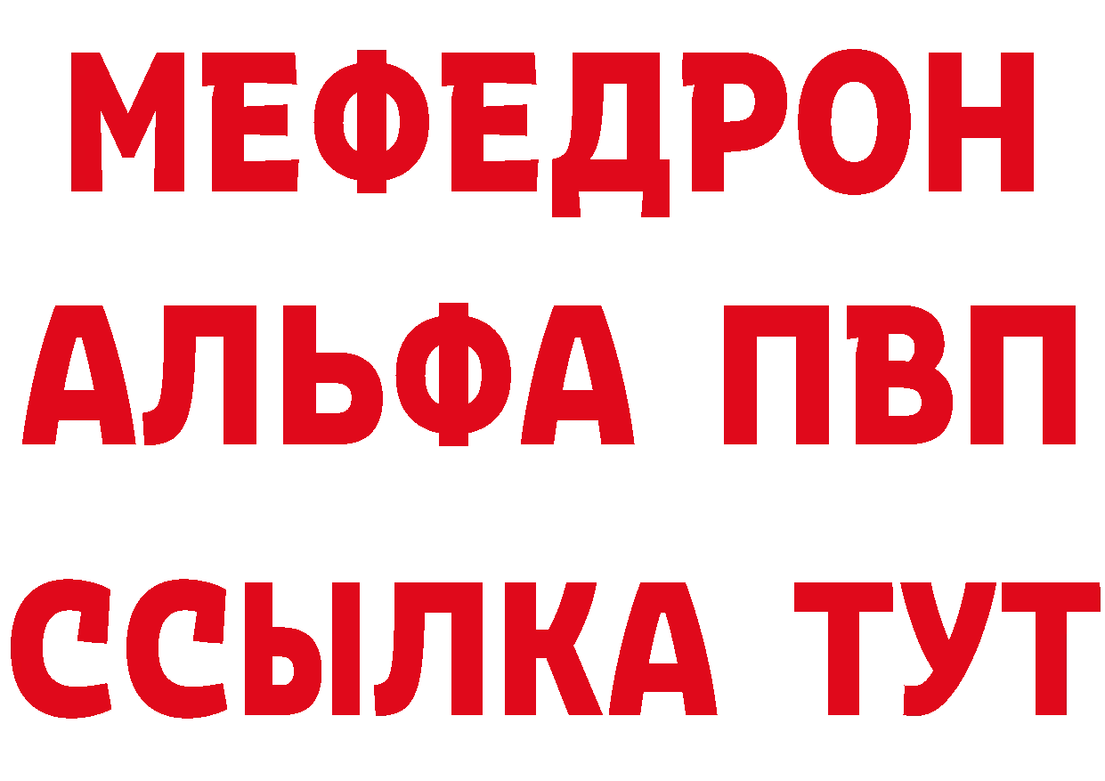 БУТИРАТ бутик рабочий сайт даркнет OMG Бабаево