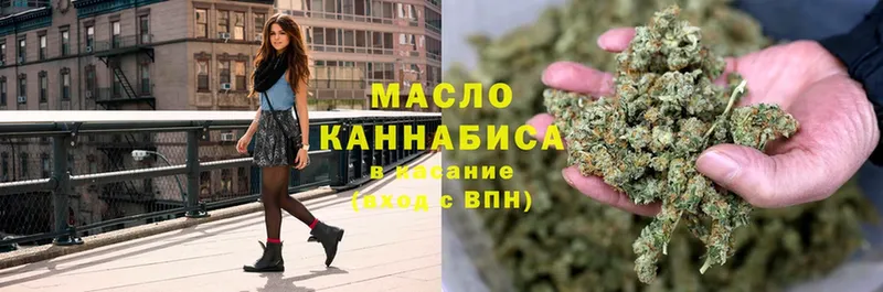 наркота  Бабаево  ТГК THC oil 